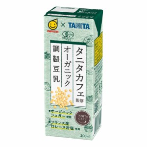 マルサンアイ タニタカフェ監修 オーガニック 調製豆乳 200ml×72本 1本99円 送料無料 豆乳 マルサン