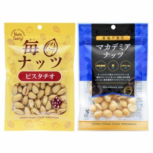 [計2袋セット]クラウンフーヅ ピスタチオ65g・食塩不使用マカデミアナッツ59g 各1袋 送料無料