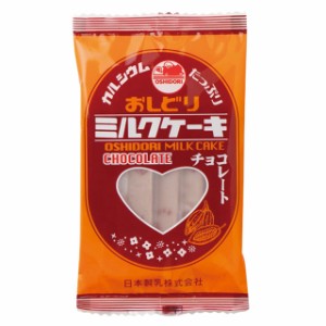 [計80本入/1本36円] おしどりミルクケーキ チョコレート 8本入×10袋 日本製乳 送料無料 おやつ お菓子