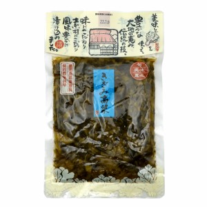 [200g×2袋]水溜食品 きざみ高菜 送料無料 漬物 お漬物 たかな