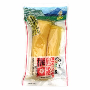 [250g入×3袋]水溜食品 ハーフかんぼし屋 島津梅 送料無料(一部地域を除く) 漬物 お漬物 たくあん