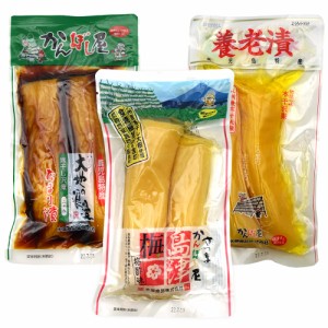 [250g入×計6袋]水溜食品 たくあん3種食べ比べセット(ハーフかんぼし屋 島津梅・ハーフ大地の浪漫Wたまり・養老漬) 送料無料(一部地域を