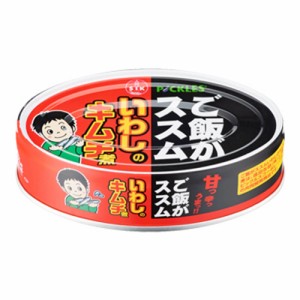 信田缶詰 ご飯がススムいわしのキムチ煮 100g×12缶 送料無料(沖縄・離島を除く)