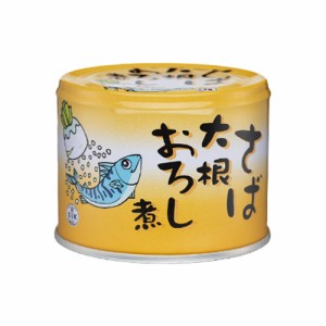 信田缶詰 さば大根おろし煮 190g×24缶 送料無料(沖縄・離島を除く)