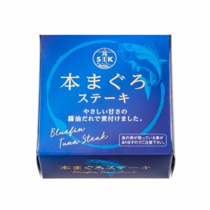 信田缶詰 本まぐろステーキ 85g×24缶 送料無料(沖縄・離島を除く)