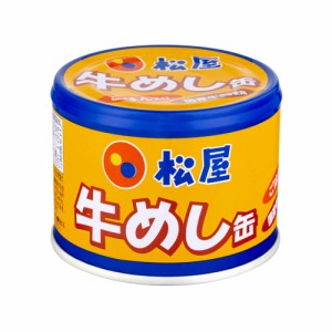 信田缶詰 松屋牛めし缶 190g×6缶 送料無料(沖縄・離島を除く)