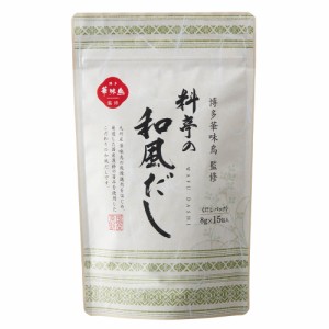 [計75包入]博多華味鳥監修 料亭の和風だし 120g（15包入）×5袋 送料無料 トリゼンフーズ