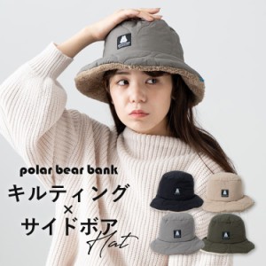 帽子 レディース ハット ブランド polar bear bank ポーラーベアーバンク キルティング 北欧 サイズ調節可 ボア 秋 冬 ロゴ 刺繍 かわい
