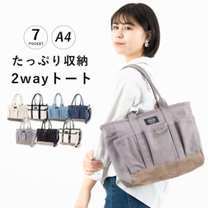 トートバッグ レディース マザーズバッグ 2way ショルダーバッグ 斜め掛け a4 ポケットいっぱい キャンバス 布 大きめ ファスナー付き チ