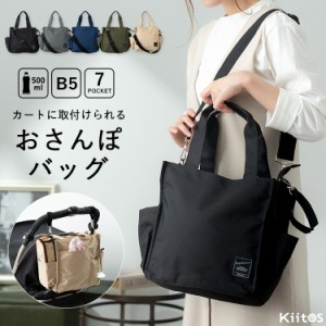 sanpo - バッグの通販｜au PAY マーケット