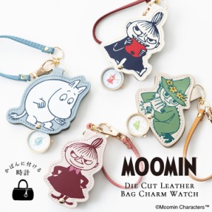 懐中時計 ムーミン ミィ ミイ リトルミイ スナフキン キーホルダーウォッチ かわいい おしゃれ 大人 MOOMIN バッグチャーム プレゼント 