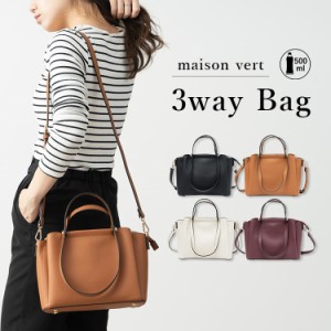 ショルダーバッグ レディース ブランド 小さめ 斜め掛け maison vert ファスナー付き 自立 3way トートバッグ ハンドバッグ おしゃれ か