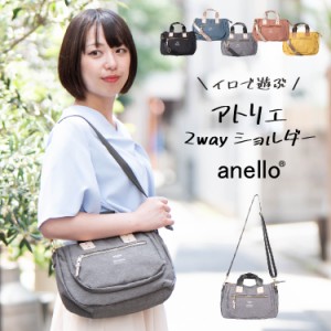 anello ショルダーバッグ レディース 6ポケット 2way ハンドバッグ トートバッグ ナイロン おしゃれ かわいい きれい 大人 軽い 牛革使用