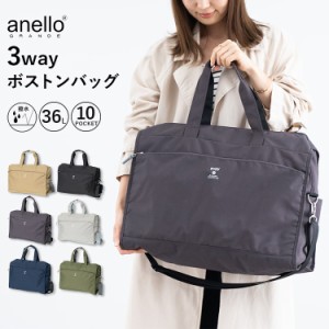 ボストンバッグ レディース anello アネロ ブランド 大容量 両面撥水加工 2way 旅行 1泊 2泊 3泊 ナイロン 大きめ 修学旅行 ゴルフ 軽量 