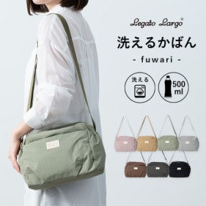 ショルダーバッグ レディース 小さめ ブランド 斜め掛け 大人 レガートラルゴ Legato Largo 洗える ペットボトル ナイロン かわいい おし