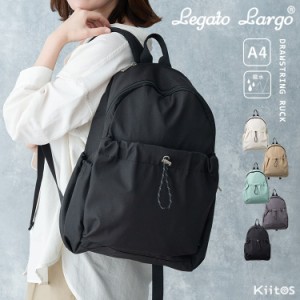 リュック レディース ブランド a4 大容量 通勤 通学 軽量 撥水 巾着 ドロスト 旅行 レガートラルゴ Legato Largo リュックサック マザー