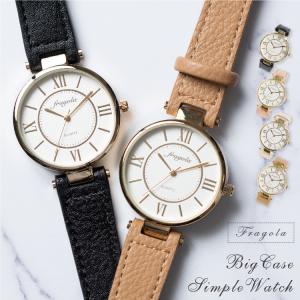 かわいい 大きめ 腕時計の通販 Au Pay マーケット