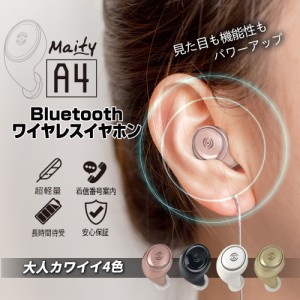 Bluetooth イヤホン おしゃれの通販 Au Pay マーケット