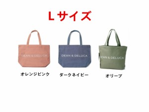 新色入荷！DEAN＆DELUCA　ディーンアンドデルーカ レディース トートバッグ L サイズ 大容量 限定品 帆布 大人気 プレゼント　ディーン＆