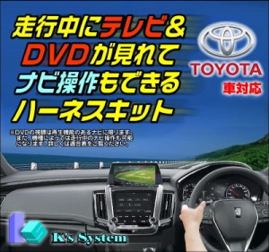 [TV-088]  ヴェルファイア AGH30W・35W/GGH30W・35W R2.1〜R5.6 トヨタ純正メーカーオプション T-Connect SDナビゲーション (JBLプレミア