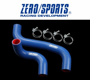 ZERO/SPORTS / ゼロスポーツ ラジエターホース レガシィ  BM9/BR9　品番：0309020