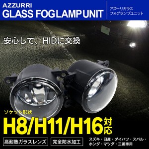 ガラス フォグランプユニット エブリィワゴン DA64系 H22.5〜 純正品番114-11697 