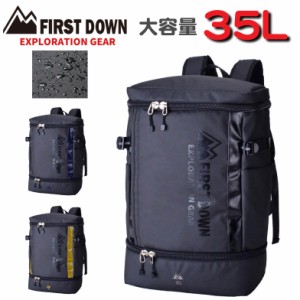 リュック バックパック デイパック 撥水 軽量 大容量 35L ブランド FIRST DOWN 33029 ファーストダウン メンズ レディース PC収納 男女兼