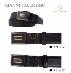 紳士ベルト GIANNI VALENTINO 51JV31M おしゃれな ベルト ウエストサイズ 95ｃｍ の方まで ギフトに