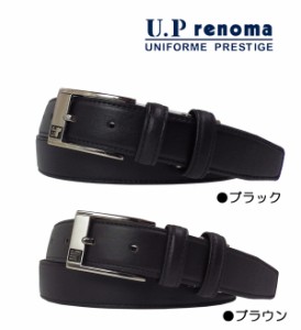 紳士ベルト U.Prenoma U.P レノマ 紳士ベルト 51R 313 おしゃれな ベルト ウエストサイズ 100ｃｍ