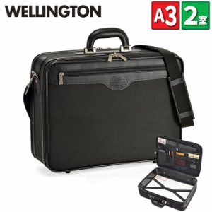 アタッシュケース A3 ビジネスバッグ ブリーフケース WELINGTON 21219 A3 B4 A4 出張 オーバーナイト 対応 45cm 2ルーム 多機能 軽量 丈