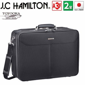 アタッシュケース 自立式 ナイロン ビジネスバッグ 大型 大容量 オーバーナイト ブランド J.C HAMILTON 21232 メンズ レディース 日本製 