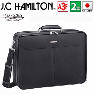 アタッシュケース A3 自立式 ナイロン ビジネスバッグ 大型 大容量 ブランド J.C HAMILTON #21233 メンズ レディース 日本製 軽量 ソフト