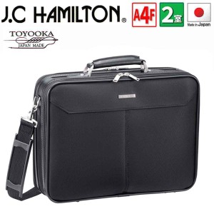 アタッシュケース 自立式 ビジネスバッグ ブランド J.C HAMILTON No:21235 ナイロン ソフト フライトケース 軽量 A4ファイル対応 メンズ 