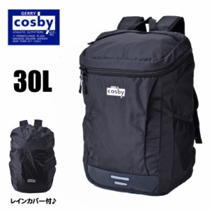 リュックサック バックパック デイバッグ 大容量 ブランド cosby コスビー 70014 スクールバッグ 30L PC収納 タブレット収納 撥水 軽量 