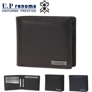 サイフ カードポケット U.Prenoma U.P レノマ No:61R642 二つ折り 牛革 お財布 札入れ ２層式 レザー 小銭入れ 化粧箱入り 就職 進学 お