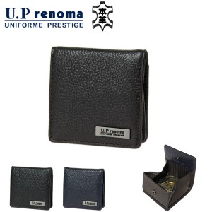 BOX型 小銭入れ 財布 レザー コイン ケース U.Prenoma No:61R646 U.P レノマ 牛革 サイフ 使い易い 丈夫 財布 化粧箱入り 就職 入学 お祝