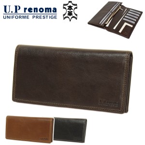 サイフ カード 収納 牛革 財布 U.Prenoma U.P レノマ No:61R651 長札入れ 束入れ レザー おしゃれ 丈夫 化粧箱入り 就職 進学 ギフト 贈