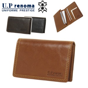 名刺入れ レザー ネームカード ケース カード入れ U.Prenoma U.P レノマ No:61R656 牛革 丈夫 化粧箱入り 就職 ギフト 贈り物 プレゼント