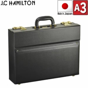 パイロットケース 大容量 アタッシュケース J.C.HAMILTON No:20041 A3対応 日本製  出張 鞄倶楽部