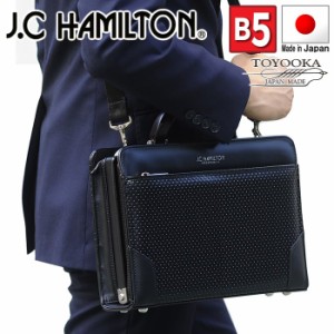 ダレスバッグ メンズ ミニダレス ビジネスバッグ セカンドバッグ ブリーフケース ブランド J.C HAMILTON 22317 B5 日本製 使いやすい 大