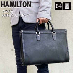 ビジネスバッグ ブリーフケース A4 B4 2WAY ブランド ハミルトン HAMILTON 26710 大開き 自立 メンズ レディース 雨 汚れに強い 黒 通勤 