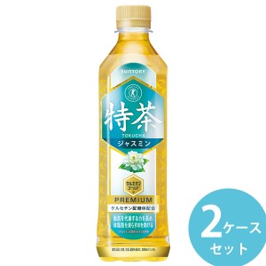 サントリー 伊右衛門 特茶 ジャスミン茶 特定保健用食品 500mlPET 48本(24本×2ケース) (全国一律送料無料) ペットボトル トクホ いえも