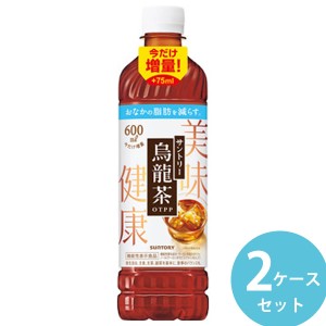 【リニューアル】サントリー 烏龍茶 600mlPET 48本(24本×2ケース) (全国一律送料無料) 機能性表示食品 ウーロン茶 OTPP ウーロン茶重合