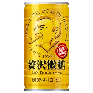 サントリー ボス 贅沢微糖 185g缶 30本 (全国一律送料無料) BOSS コーヒー 微糖 特別焙煎 厳選 高級豆 コク