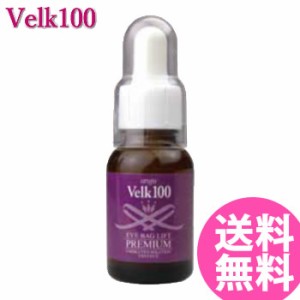 ヴェルク100 アイバックリフト プレミアム 20ml (定形外郵便送料無料) エイジングケア アイケア 目元 ハリ アイリス コハクロイド スキン