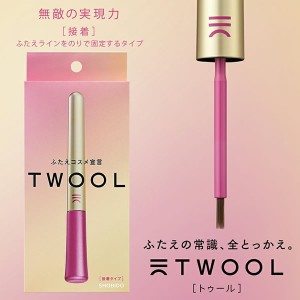 TWOOL トゥール ダブルアイリッドグルー 接着タイプ 専用プッシャー付き 3ml (メール便送料無料) 二重まぶた アイプチ 二重 クセ付け グ