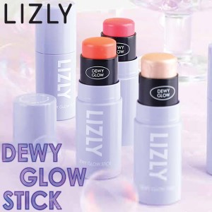 【正規販売店】LIZLY(リズリー) デューイグロースティック (メール便送料無料) チーク ハイライト アイシャドウ スティックバーム ハイラ