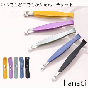 鼻毛カッター hanabi (メール便送料無料) 鼻毛カッター 鼻毛 眉毛 ムダ毛 処理 脱毛 対策 髭 ヒゲ 鼻毛トリマー ヒゲトリマー エチケット