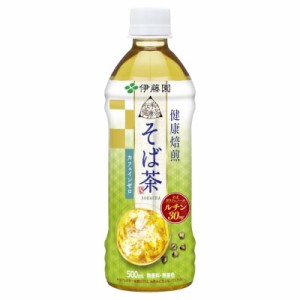 伊藤園 伝承の健康茶 健康焙煎 そば茶 PET 500ml 24本入り (送料無料) そばの実 韃靼そばの実 ルチン 蕎麦 カフェインゼロ ペットボトル