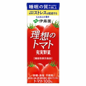 【リニューアル】【機能性表示食品】伊藤園 充実野菜 理想のトマト 紙パック 200ml 24本入 (送料無料) トマトジュース 機能性表示食品 完